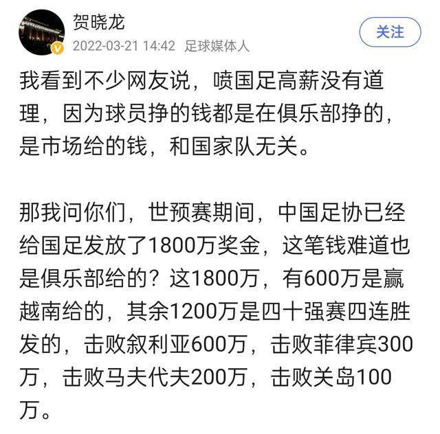 拉特克利夫的英力士集团的报价对曼联的估值更高，但不是全部收购，将给格雷泽家族留下20%的股份。